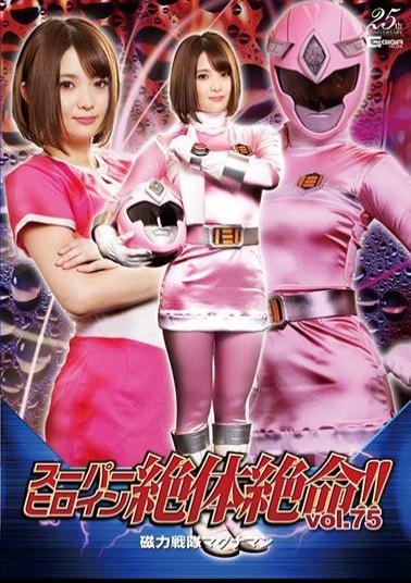 THZ-75 Super Heroine Desperate! Vol.75 Magnetic Sentai Magnaman Rui Hizuki