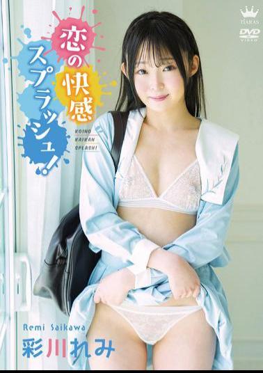 MARAA-192 Love's Pleasure Splash! / Remi Aikawa