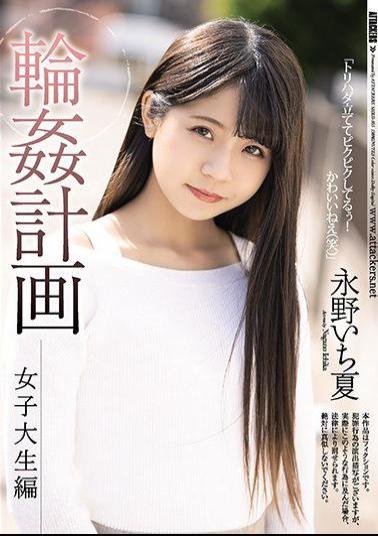 Mosaic SHKD-955 Ring Plan Female College Student Edition Ichika Nagano