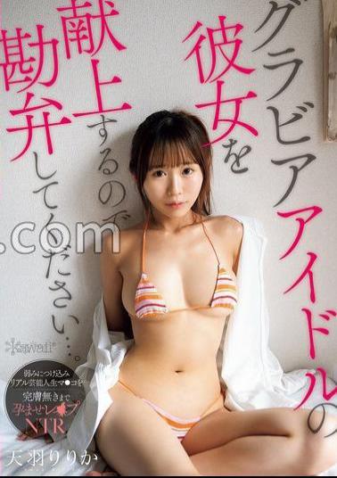 Mosaic CAWD-820 I'll Give You My Girlfriend, A Gravure Idol, So Please Forgive Me Taking Advantage Of Her Weakness, I Impregnate Her In The Real Life Of Showbiz, Rape NTR, Amano Ririka