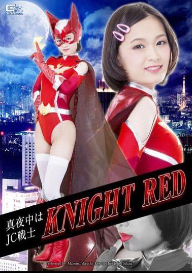 GIRO-63 Midnight JC Warrior Night Red Takeuchi Makoto