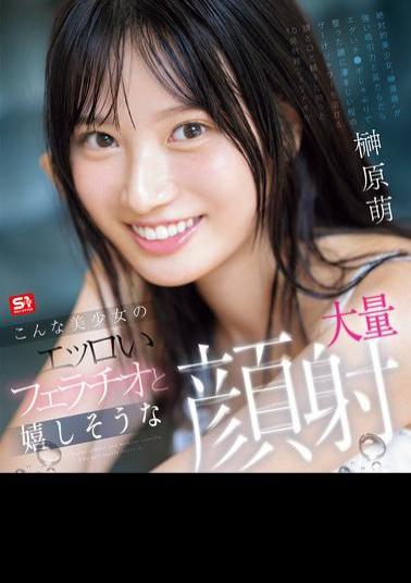 English Sub SONE-587 Such A Beautiful Girl's Erotic Blowjob And Happy Mass Facial Moe Sakakibara (Blu-ray Disc)