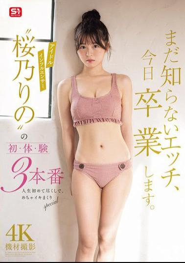 SONE-663 I'm Graduating From Sex That I Don't Know Yet. Idol Influencer 'Rino Sakurano' Has Her First 3 Experiences. A First-time Experience In Her Life, A Super Orgasmic Special