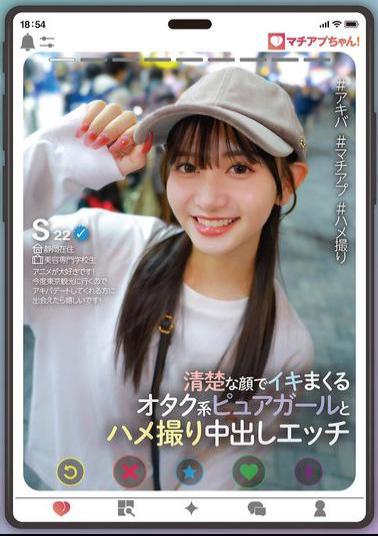 Mosaic YMDD-439 Machiap-chan! A Pure Otaku Girl With A Neat Face And A Creampie Sex Video