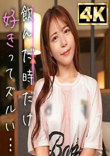 Mosaic MMNM-031 Aya (25), A Clumsy Woman Who Is Embraced By A Man Who Knows Exactly What She Likes: A Sweet Swamp That Women Fall Into