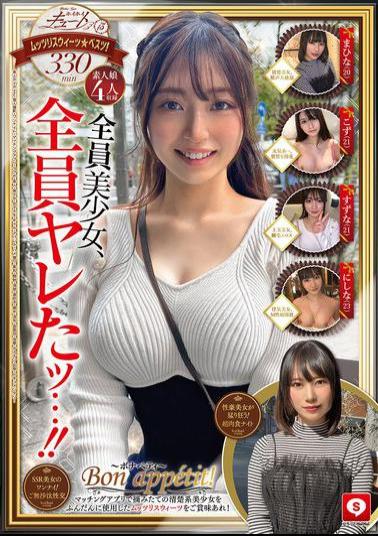 HOIZ-159 Hoihoi Cute #13 Amateur Hoihoi Z, Personal Photography, One Night Stand, Matching App, Love Hotel, Amateur, Beautiful Girl, Female College Student, Gal, Apparel, Gonzo, Beautiful Breasts, Facial, Neat, Squirting, Slut, Cheating, Serious, Sex Maniac, Big Dick, Huge Cock, Documentary