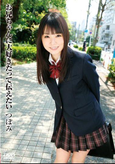 English Sub T28-325 Bud You Want To Tell Even Love To Brother