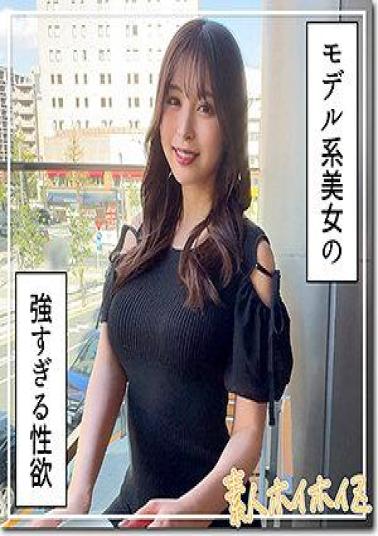 Mosaic 420HOI-340 Namiho (24) Amateur Hoihoi Z, Amateur, Documentary, POV, Older Sister, Tall, Slim, Beautiful Breasts, Beautiful Ass, Electric Massager, Masturbation, Facial