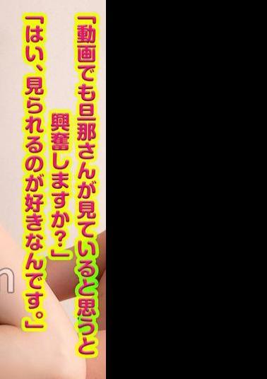 GFRGA-004 Minako Adultery Desire Wife Who Wants To Be NTR 