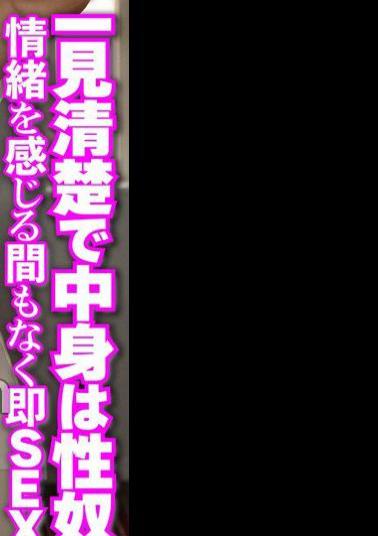 TUPP-005 Take a picture of the married woman next door. - At first glance, it is neat and neat and the contents are sex slaves! Immediate SEX without feeling the emotion 