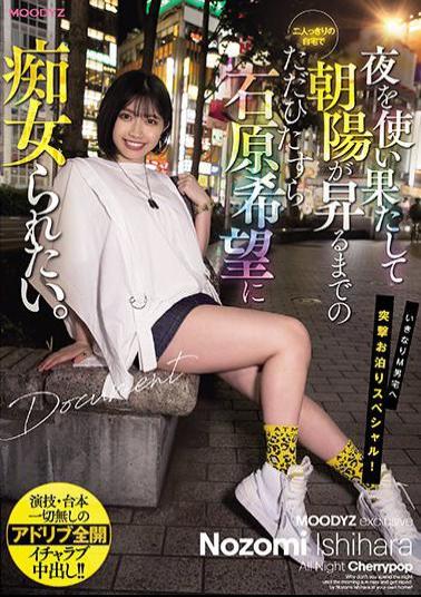 Mosaic MIDE-961 I Just Want To Be A Filthy Girl With Nozomi Ishihara At Home Alone Until The Night Is Exhausted And The Morning Sun Rises.