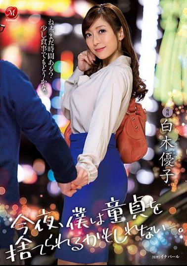 Mosaic JUL-222 Tonight I Might Be Able To Throw My Virgin Away. Shiraki Yuko