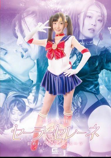 GHKQ-90 Sailor Selene - Targeted Sailor Suit