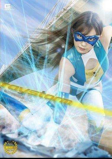 English Sub GHKP-33 Ray Storm Vermillion Miya