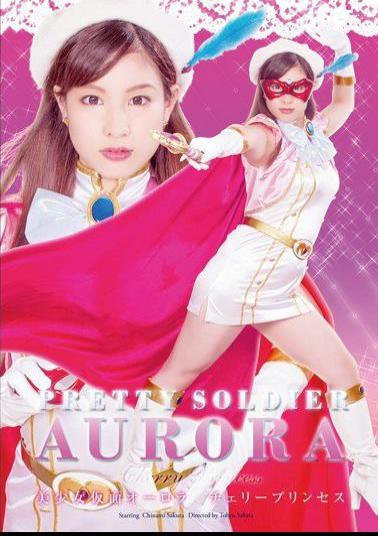 GHPM-45 Chinami Pretty Kamen Aurora Cherry Princess Sakura