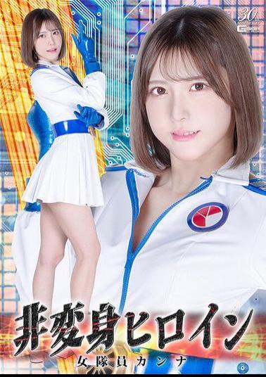 English Sub SPSD-20 Non-transforming Heroine Female Soldier Kanna Akari Minase