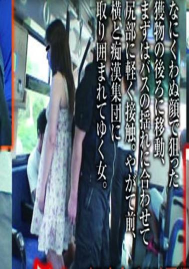 FC2PPV-4668313 Amateur - Revival!! Extreme Chikan Bus Group