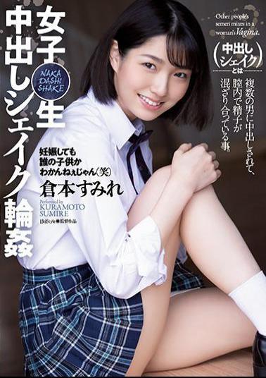 Mosaic SHKD-994 Girls Raw Creampie Shake Wheel Sumire Kuramoto