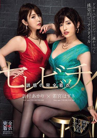 Mosaic DPMX-014 Selevich! Fully Dressed In Temptation