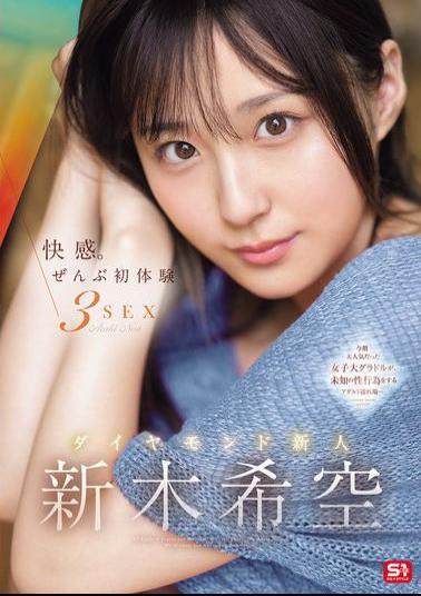 SONE-707 Pleasure. All First Experiences 3SEX Diamond Newcomer Nozomi Araki