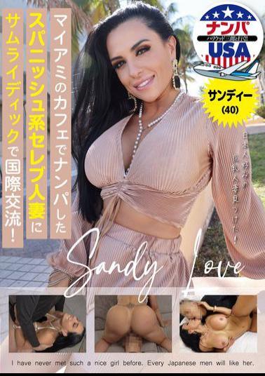 HIKR-233 Sandy (40) - A Spanish Celebrity Wife Picked Up At A Cafe In Miami And Has International Sex With Samurai Dick!