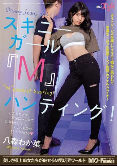 MOPT-043 Skinny Girl M Hunting! Wakana Hachimori