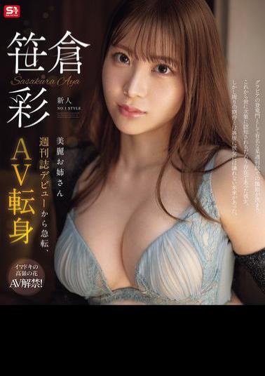 Mosaic SONE-740 Newcomer NO.1 STYLE Beautiful Older Sister Makes Sudden Change From Magazine Debut To AV Debut Sasakura Aya (Blu-ray Disc)