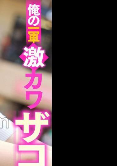 English sub SIGLS-002 My First-string Super Cute Girlfriend, Shizuka