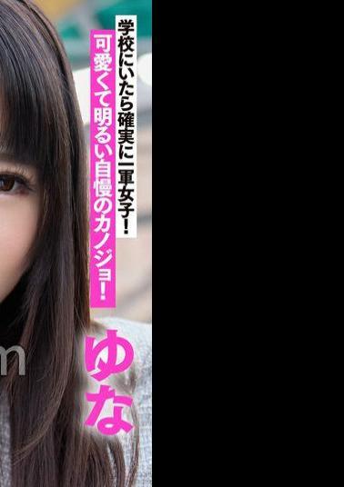 English sub SIGLS-003 My First-string Super Cute Girlfriend Yuna