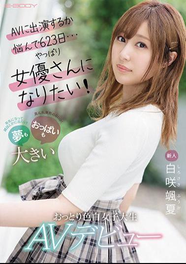 Mosaic EBOD-861 A Fresh Face She Deliberated For 623 Days Over Whether To Star In An Adult Video ... And She Finally Decided, I Want To Be An Actress! Her Dreams And Her Titties Are Huge A Doe-Eyed College Girl With Light Skin Makes Her Adult Video Debut Sana Shirosaki