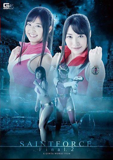 English Sub GHMT-48 Sacred Heart Special Squadron Saint Force Final.2 Reborn Nightmare, Whereabouts Of Saints