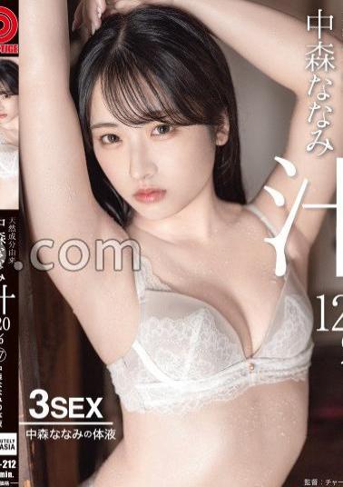 English sub ABF-212 Made From Natural Ingredients Nanami Nakamori Juice 120% 87