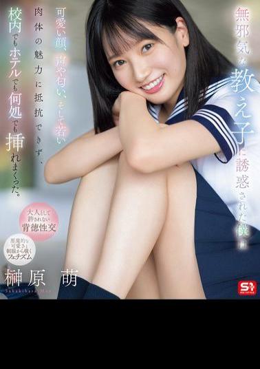 English Sub SONE-656 I Was Seduced By An Innocent Student And Couldn't Resist Her Cute Face, Voice, Smell, And Young Body. I Penetrated Her Everywhere, At School, In A Hotel, Etc. Moe Sakakibara (Blu-ray Disc)