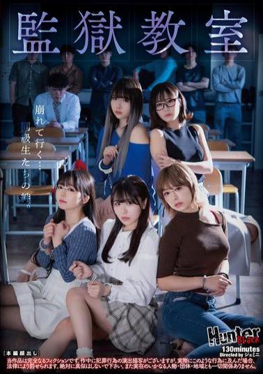 Mosaic HUBLK-043 Prison Classroom