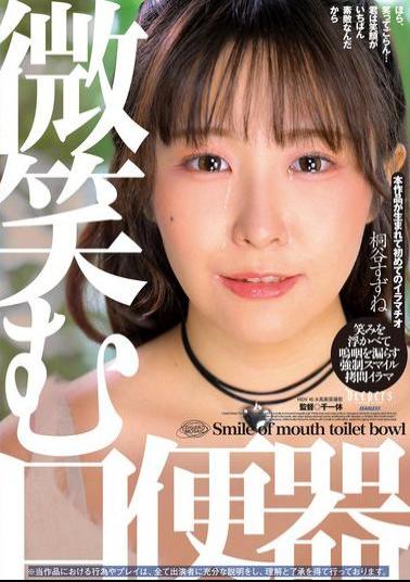 DFE-097 Smiling Mouth Toilet Suzune Kiritani