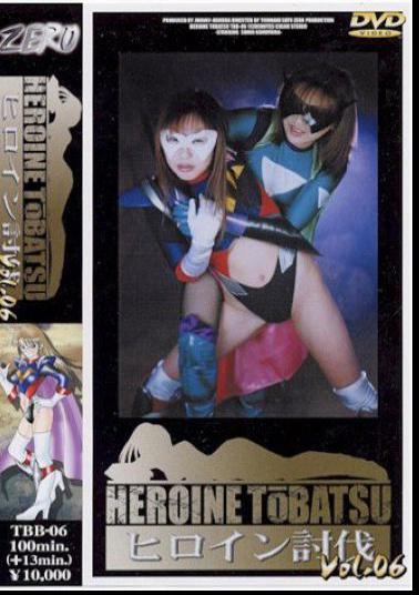 English sub TBB-76 Female Hero Defeat Vol.06