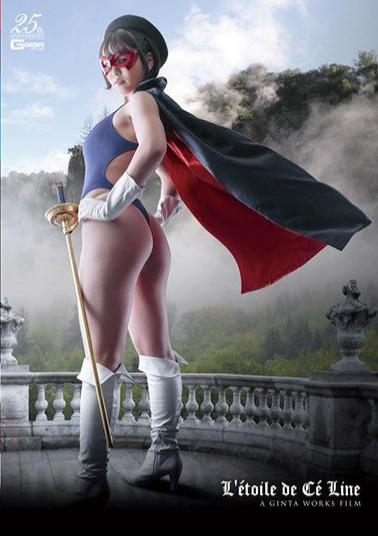 English Sub GHLS-14 Celine's Star-Ling-Service Trap-Sanada Mizuki