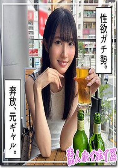 English sub 420HOI-342 Yuzu (24) Amateur Hoihoi Z, Amateur, Documentary, POV, Beautiful Girl, Black Hair, Tall, Small Breasts, Facial