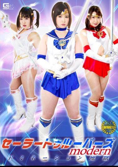 GHKO-69 Sailor Troopers modern domination hell