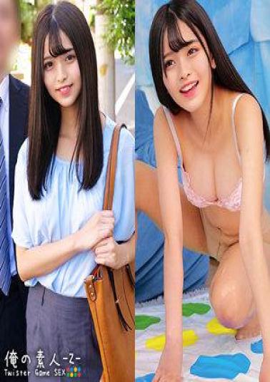 English sub 230ORECZ-049 Koko & Koji