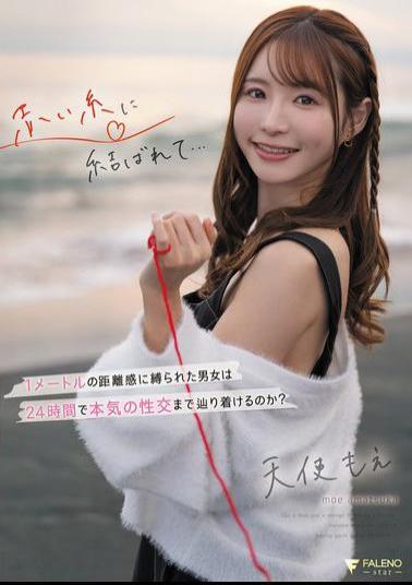 English Sub FSDSS-997 Tied By A Red Thread... Can A Man And Woman Bound To A Distance Of One Meter Reach A Point Of Real Sex In 24 Hours? Amatsuka Moe