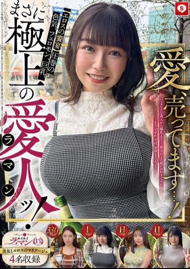 English Sub HOIZ-157 Hoihoira Man 13 Amateur Hoihoi Z, Personal Photography, One-night Stand, Matching App, Love Hotel, Amateur, Beautiful Girl, Older Sister, Female College Student, Office Lady, Gonzo, Big Breasts, Beautiful Breasts, Facial, Neat, Fair Skin, Paizuri, Squirting, Waist, Carnivorous, Tall, Kept As A Pimp