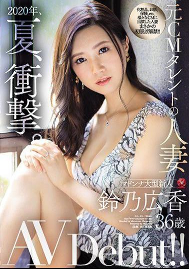 Mosaic JUL-301 2020, Summer, Shock. Former CM Talent's Married Woman Hiroka Suzuno 36 Years Old AV Debut!