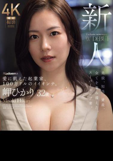 English Sub JUR-039 Newcomer Hikari Misaki, 32 Years Old, AV DEBUT, Love-starved Entrepreneur, Million-dollar Beauty. (Blu-ray Disc)