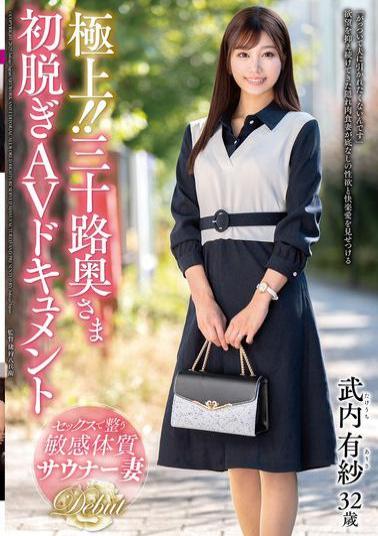 Mosaic JUTA-167 Best!! Thirty-something Wife's First Nude AV Documentary Arisa Takeuchi