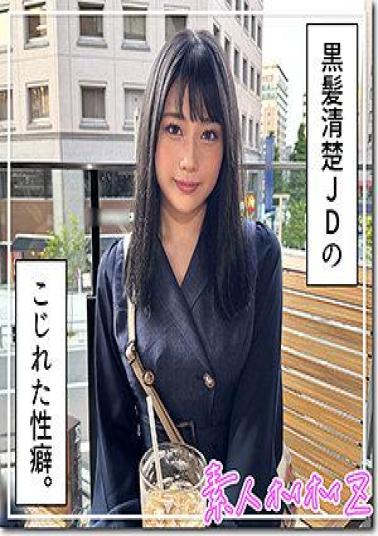 Mosaic 420HOI-344 Marine (22) Amatur Hoi Hoi Zu, Amatur, Documentary, Pawn Star, Beautiful Girl, Neat, Beautiful Breaths, Beautiful Ass, Anal, Squitting, Facial