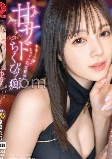 ABF-226 Sweet Sad Chikubi Remu Suzumori With Limited Bonus Video 50 Minutes 