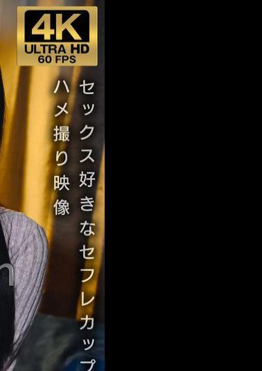 English sub GSXFE-001 Hina My Sex Friend