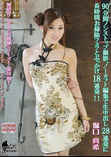 English sub KV-146 90 Minutes Non-Stop Shooting, Uncut Editing 28 Consecutive Shots And 18 Consecutive Cleaning Blow And Bukkake For A Long Time! Maki Horiguchi 