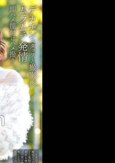 Mosaic 328HMDNV-812 Beauty TikTker A 29-year-old Influencer Wife With Over 100,000 Subscribers. After Filming With A Big-dick Staff Member, She Gets Horny And Immediately Gets Fucked And Impregnated